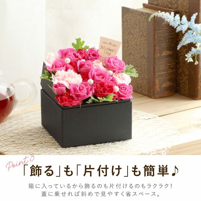 サプライズ ボックスフラワー 生花