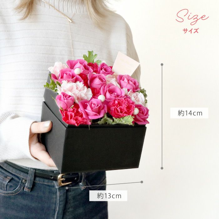 サプライズ ボックスフラワー 生花