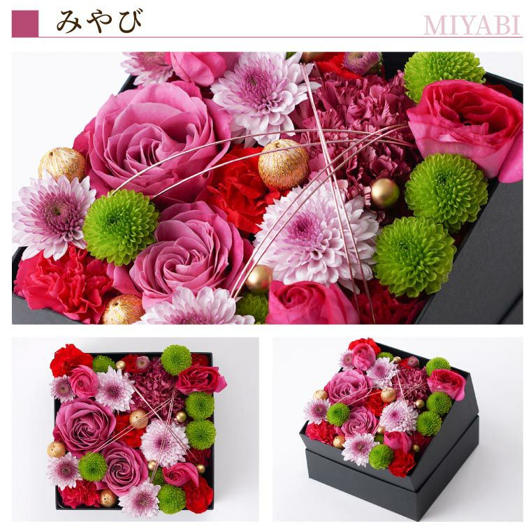 サプライズ ボックスフラワー Mサイズ』 生花｜ギフトショップ