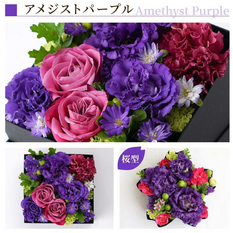 サプライズ ボックスフラワー Mサイズ 生花