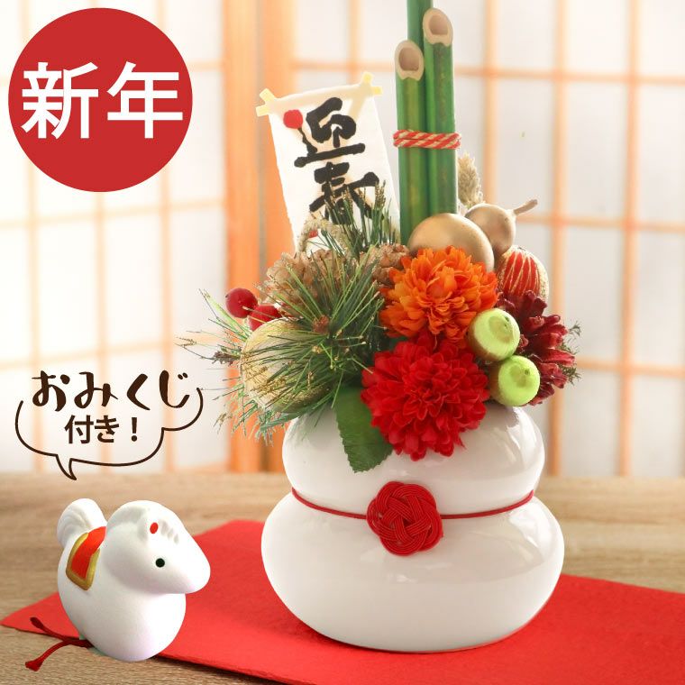 まるっと鏡餅アレンジ 生花