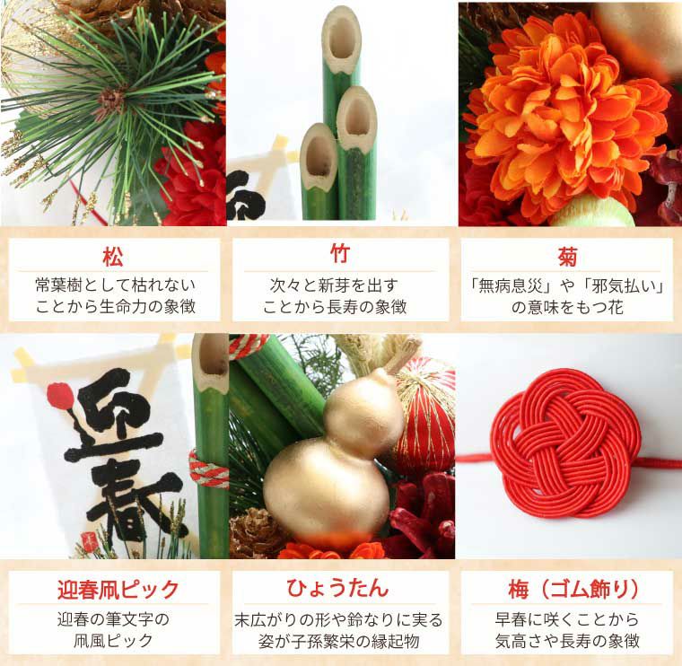 まるっと鏡餅アレンジ 生花