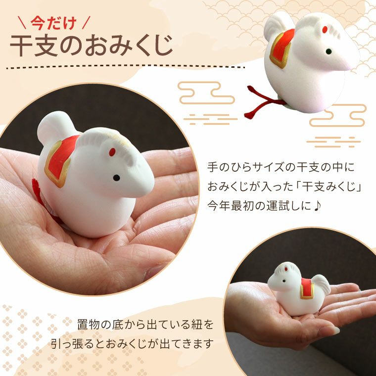 まるっと鏡もちアレンジ