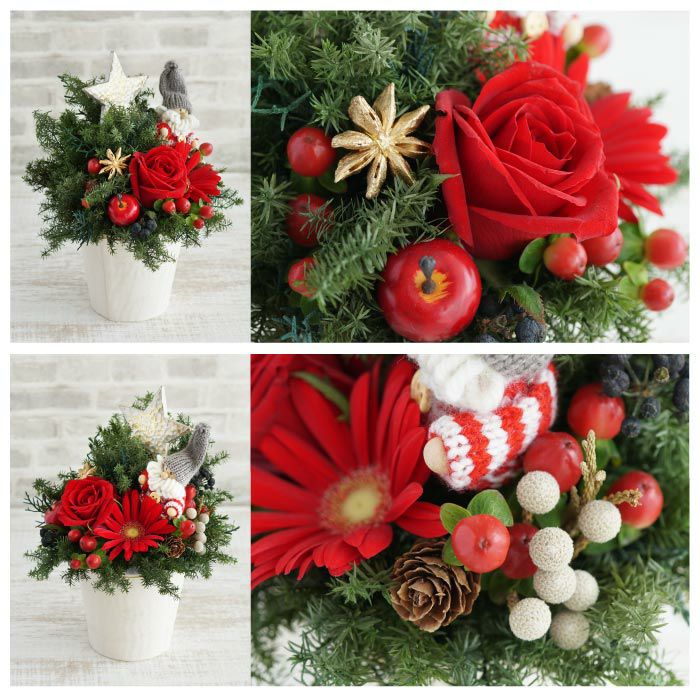 フラワーツリークリスマスアレンジメント』 生花｜ギフトショップ