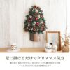 ヒムロ杉のクリスマスリースツリー ドライフラワー