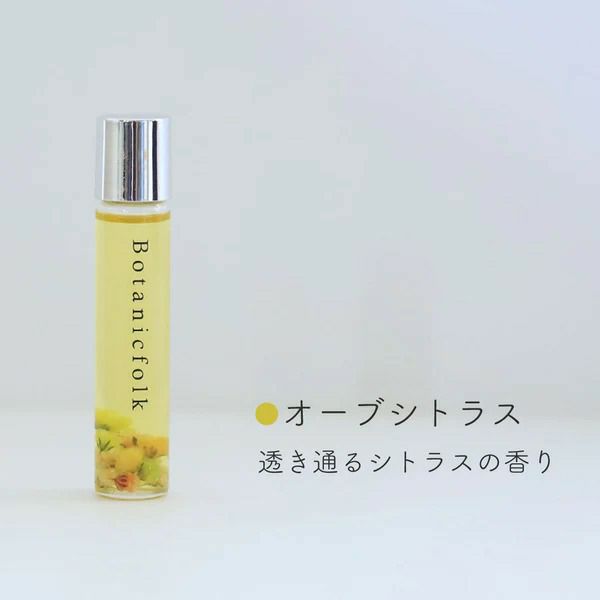透き通るシトラスの香り