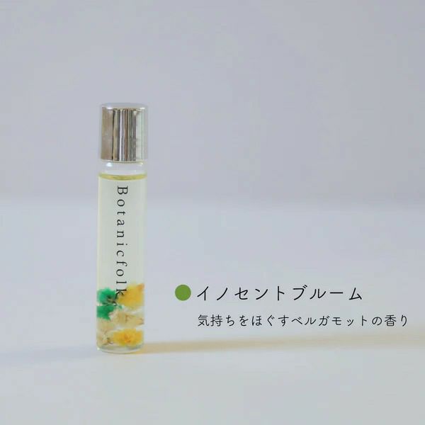 気持ちをほぐすベルガモットの香り