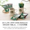 ディカフェ スターバックスコーヒー3個＋バームクーヘン6個ギフトセット