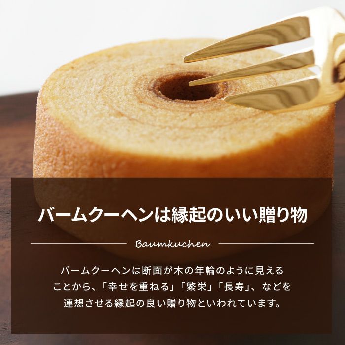 スターバックス　6点セット ディカフェ スターバックスコーヒー3個＋バームクーヘン6個