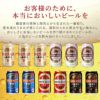 キリンビール飲み比べ12本セット