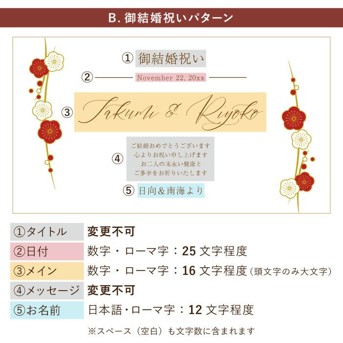 メッセージ付き　紅白茶碗