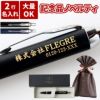 名入れOK!【 PARKER ボールペン単品 】