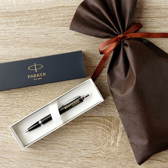 名入れOK!【 PARKER ボールペン単品 】