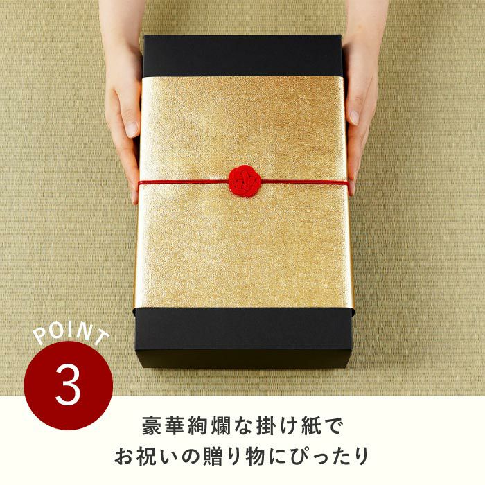 ちゃんちゃんこ酒　日本酒セット