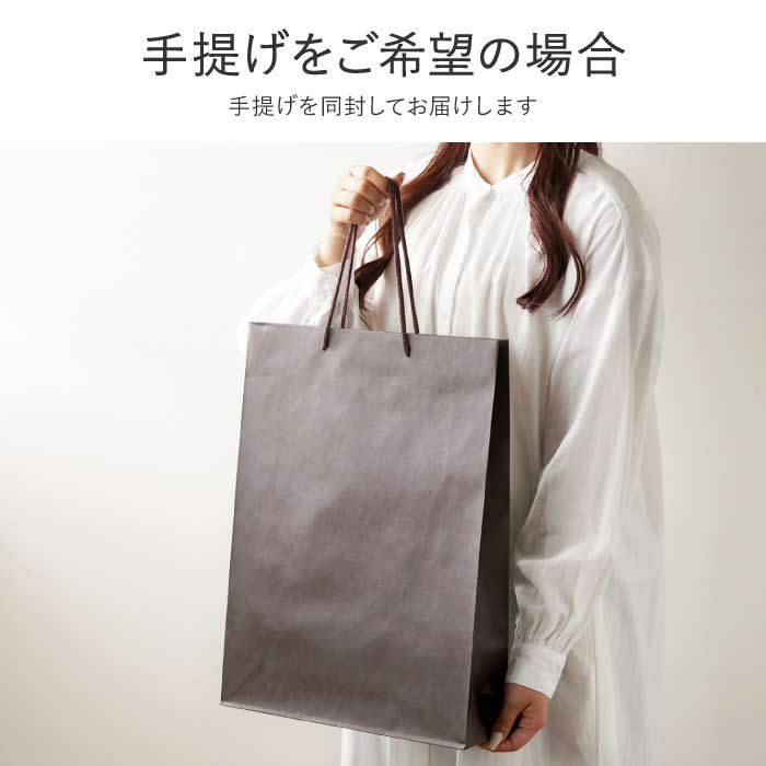 ちゃんちゃんこ酒　日本酒セット