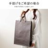 お気に入り登録画像