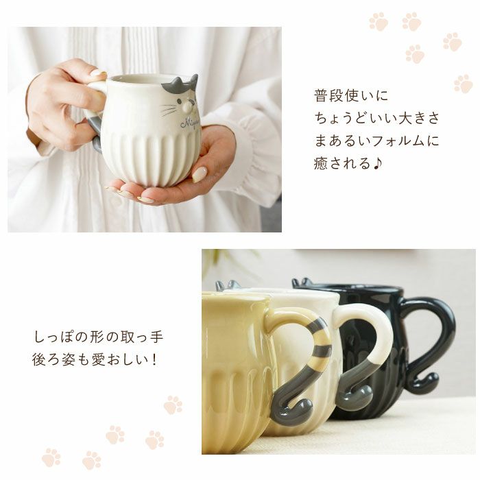 名入れ しのぎ猫マグ＋猫コーヒーセット｜「KIZAMU(きざむ)」名入れ