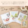 しのぎ猫マグ＋猫コーヒーセット