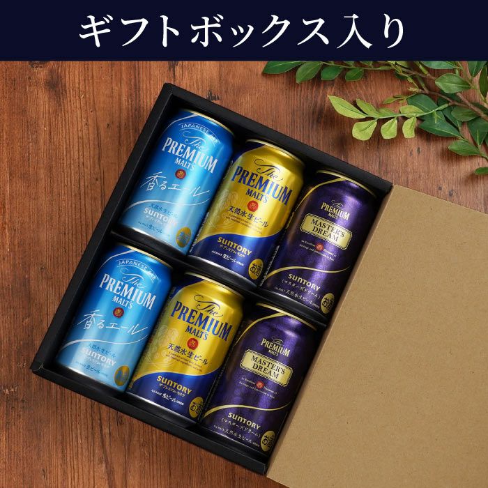 サントリー プレミアムモルツ 飲み比べ 6本セット｜ギフト