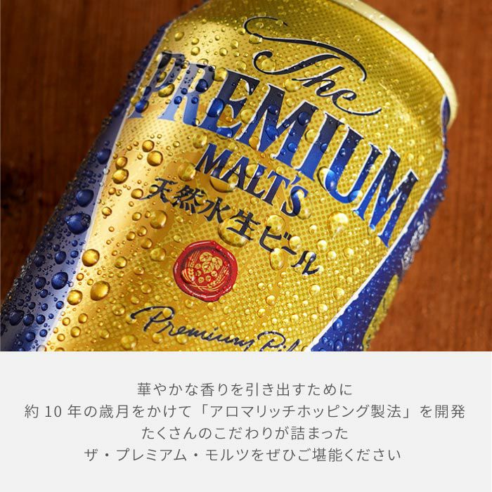 ハートランドビール 500ml 20本入り