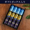 サントリー プレミアムモルツ 飲み比べ 12本セット