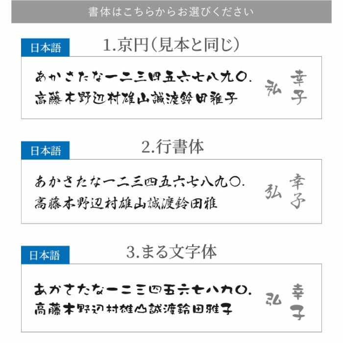 名入れ 美濃焼薄づくり冷酒盃桐箱入り