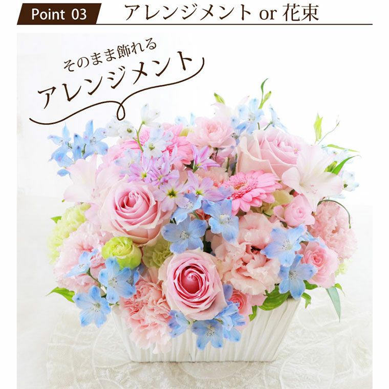 ペットちゃん 星になったあの子へ・AC お供え 生花