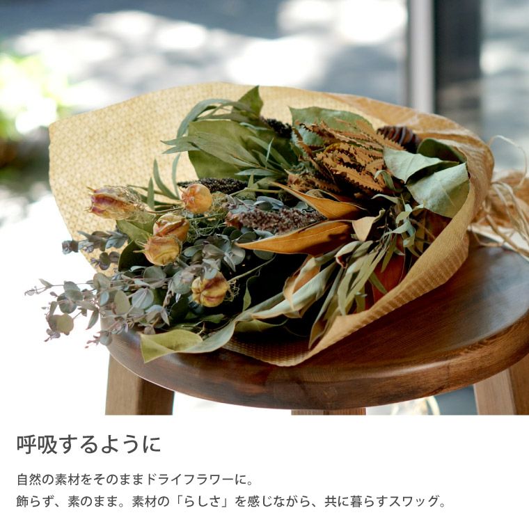 s_k からし 様 ご確認用 ドライフラワースワッグ No.4 