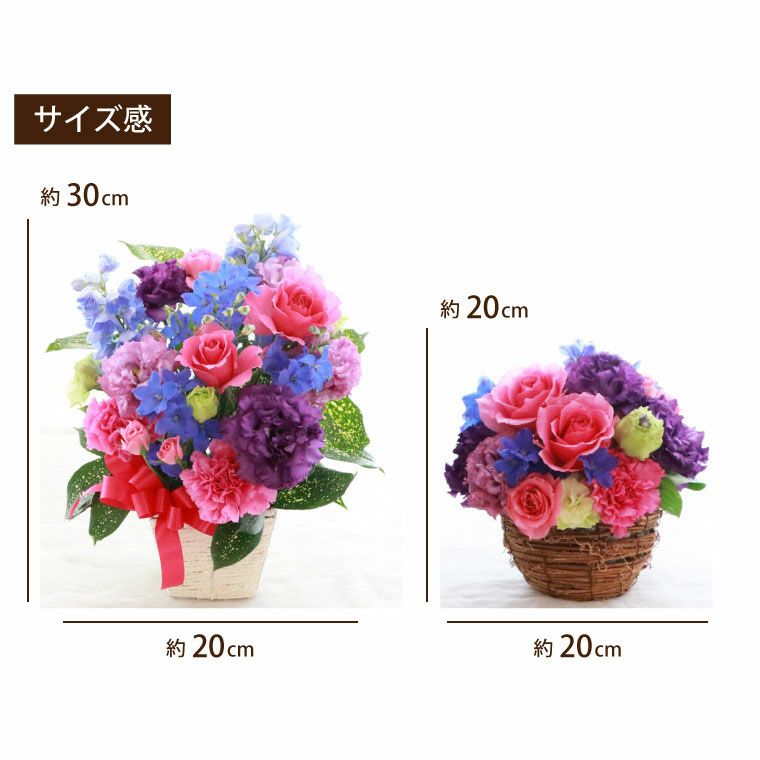 季節のフラワーアレンジメント AB・Mサイズ  生花