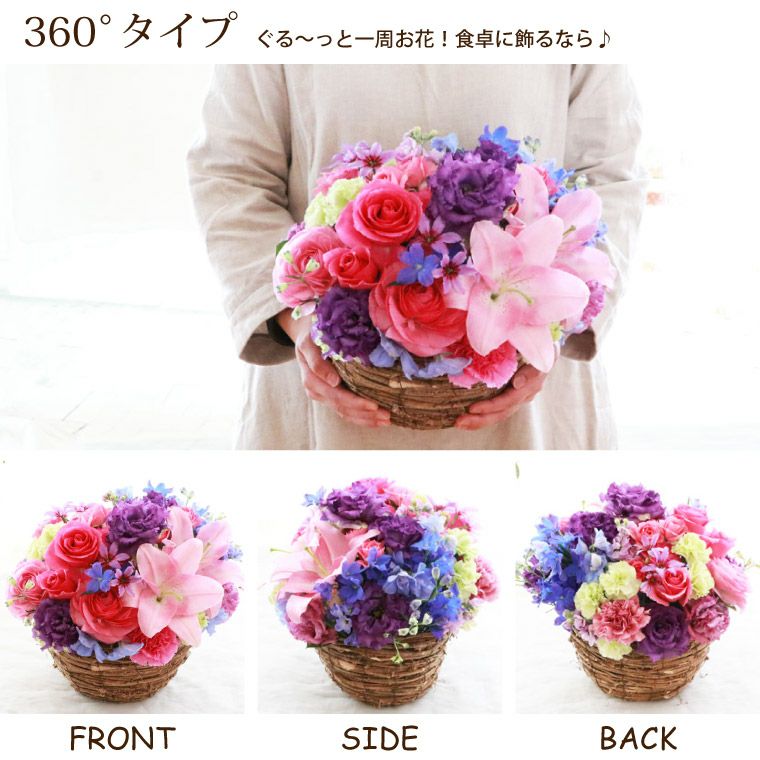 季節のフラワーアレンジメント AD・Lサイズ  生花