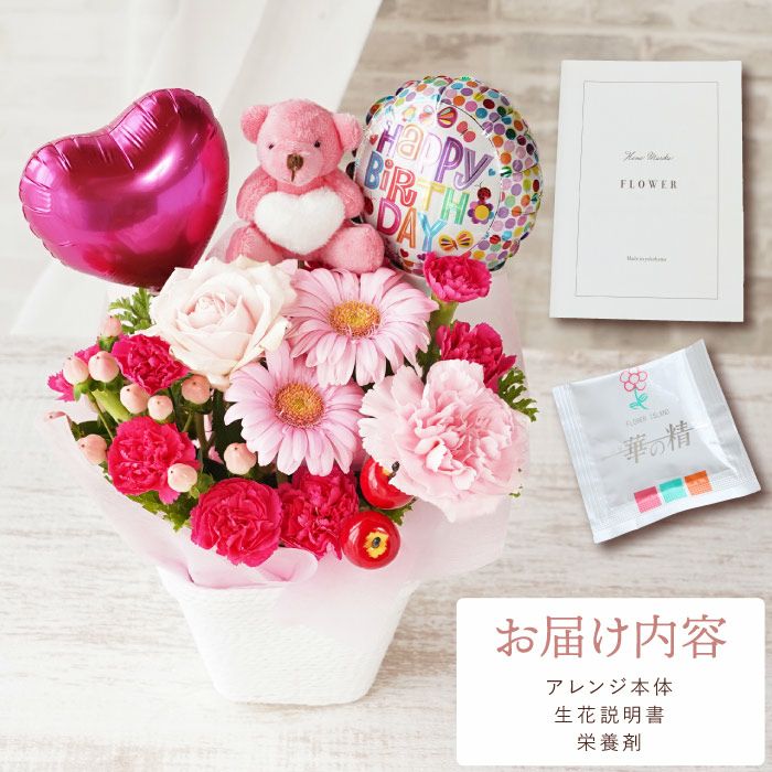 みく　バルーンアレンジ bc4908d91fdc67ef4497622b093968