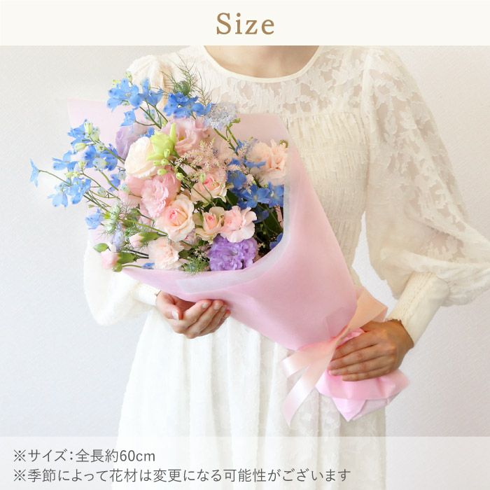 あの人が元気になれそうな花束 ・AB 生花