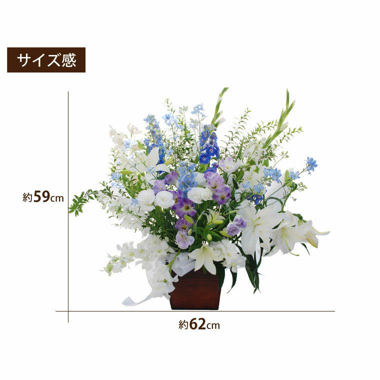 お供え花 アレンジメント or 花束 【F】 生花