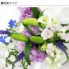 お花の定期便(月命日) 星コース3ヶ月