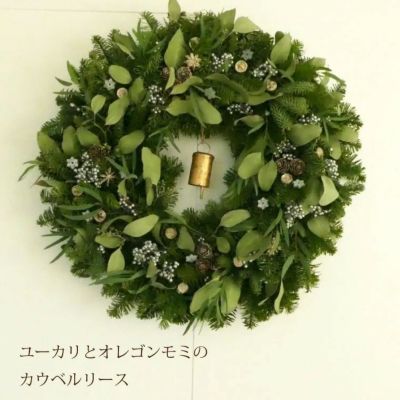 ユーカリと木ノ実と花々　リース ユーカリとオレゴンモミのカウベルクリスマスリース・生 45cm