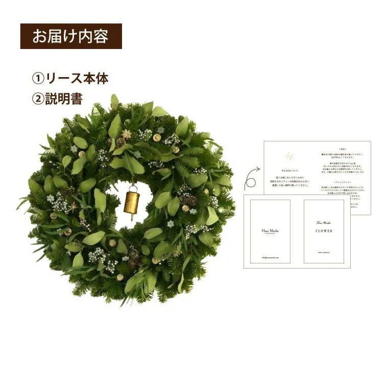 ユーカリとオレゴンモミのカウベルクリスマスリース・生 45cm