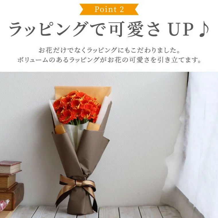 ガーベラの花束 30本・花言葉 &quot;希望・前進&quot; 生花