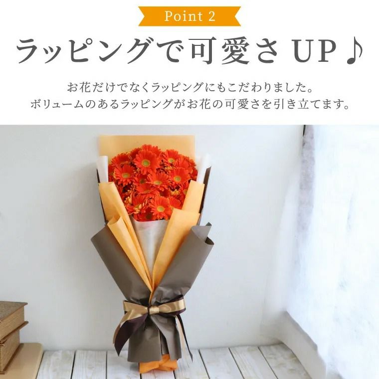 ガーベラの花束 50本・花言葉 &quot;希望・前進&quot;』 生花