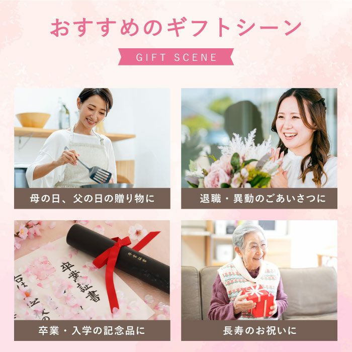 桜 ハーバリウム・Lサイズ