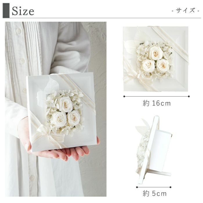 お悔やみ フラワーボックス お供え プリザーブドフラワー