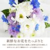 お供え花アレンジとご進物セット 生花