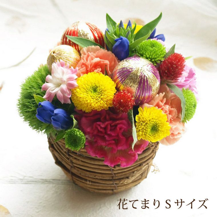 季節の花てまり 生花