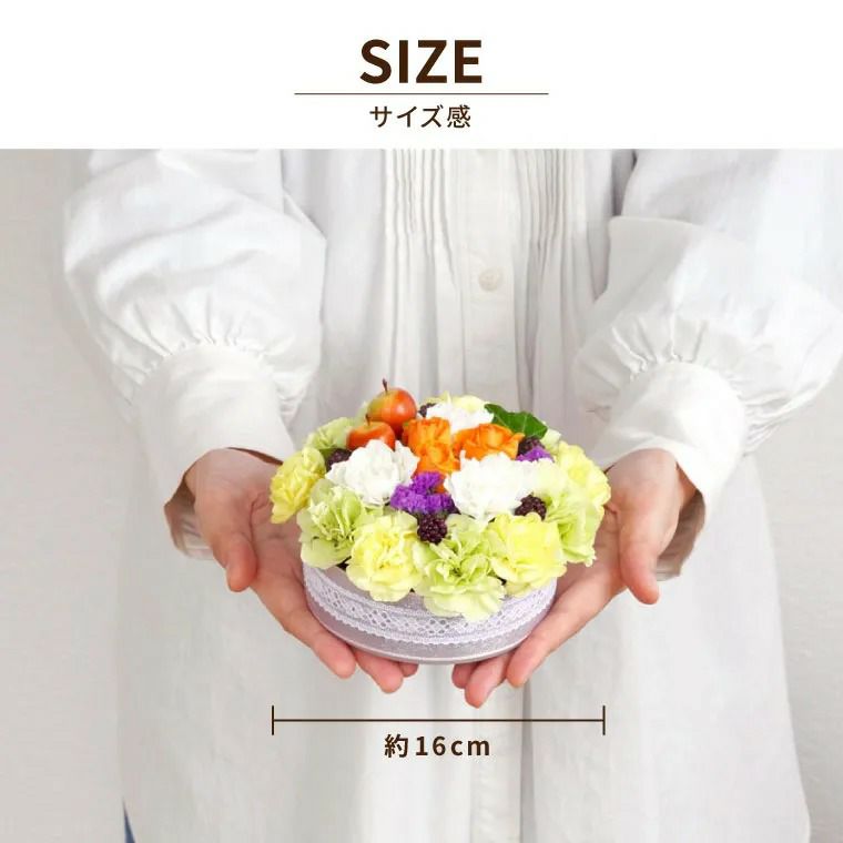 季節のガトーフルール・フラワーケーキ 生花