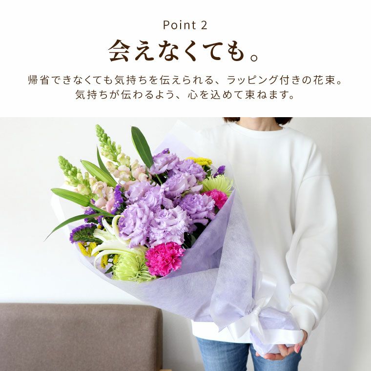 お墓参りの花一対 Lサイズ お供え 生花