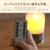 LEDキャンドル　花のアレンジ ドライフラワー