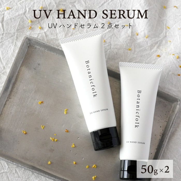 お買い求めやすい価格の2個セット