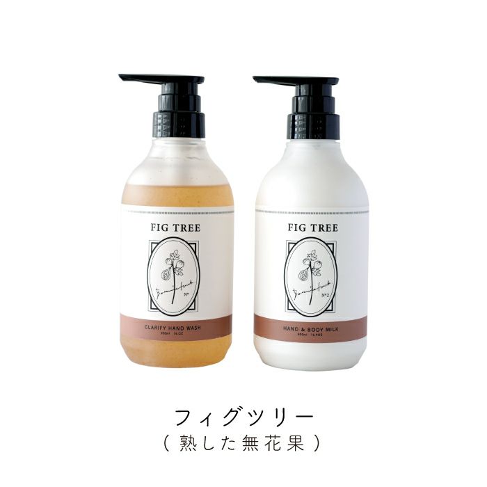 フィグツリー