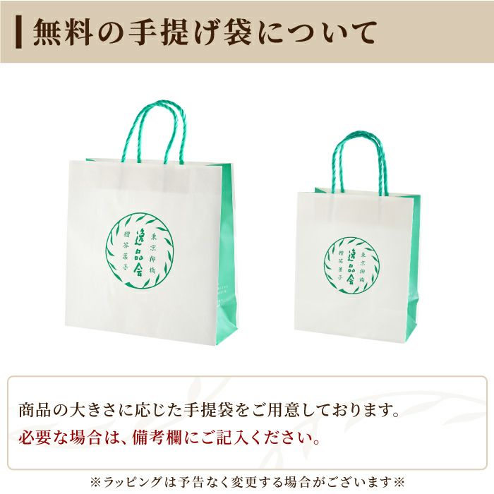 和歌山県産・紀州南高梅　しそ梅3%