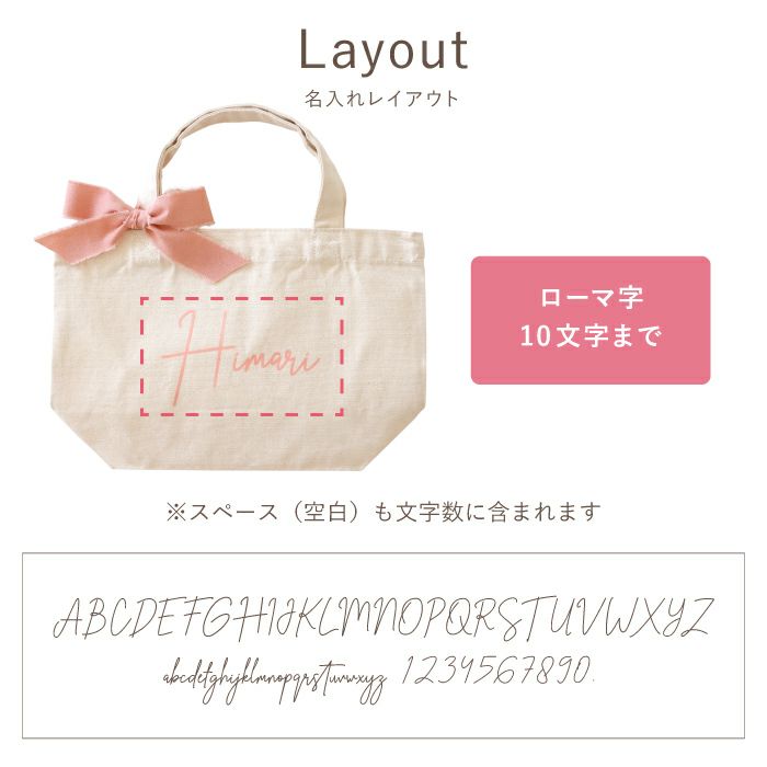 名入れ おむつトートS