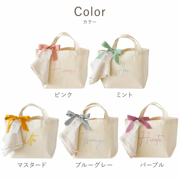 名入れ おむつトートM